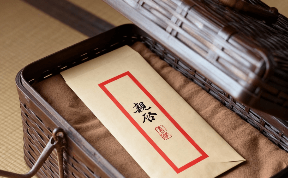 Bamboo Chest
